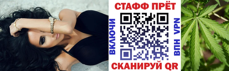 Как найти закладки Кстово АМФ Марихуана Мефедрон Гашиш