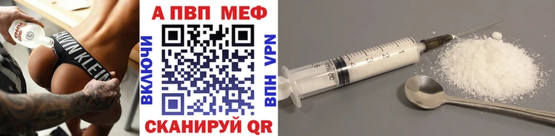 Alpha PVP СК  MEGA вход  Кстово  как найти закладки 