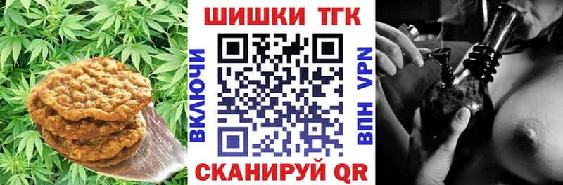 KRAKEN tor  Кстово  Еда ТГК марихуана 