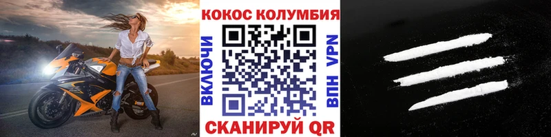 Cocaine 99%  гидра как войти  Кстово 