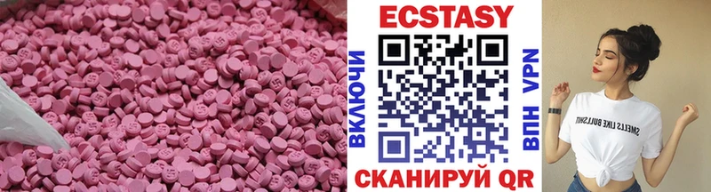 Экстази Punisher  Кстово 