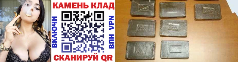 Гашиш индика сатива  Кстово 
