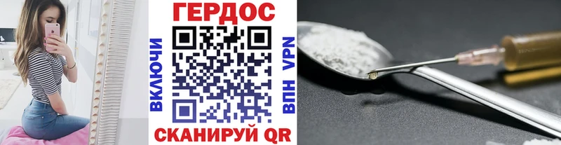 Героин герыч  Кстово 