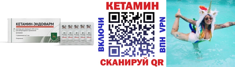 КЕТАМИН ketamine купить наркоту Кстово