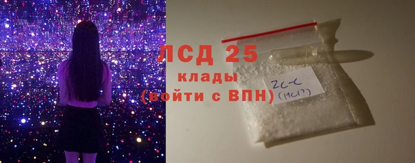 каннабис Богородицк