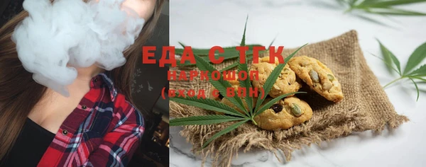 каннабис Богородицк
