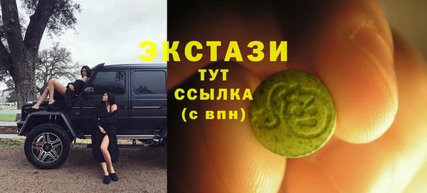 каннабис Богородицк