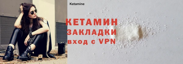 каннабис Богородицк