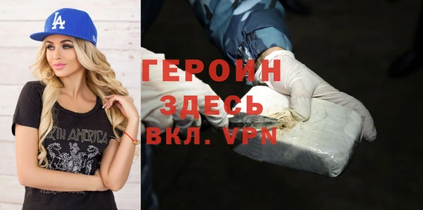 spice Беломорск