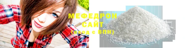 каннабис Богородицк