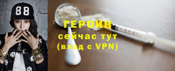 каннабис Богородицк