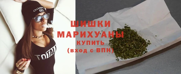 каннабис Богородицк