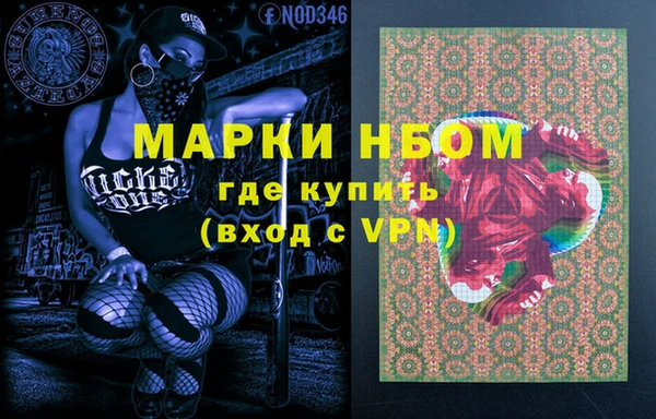 первитин Струнино