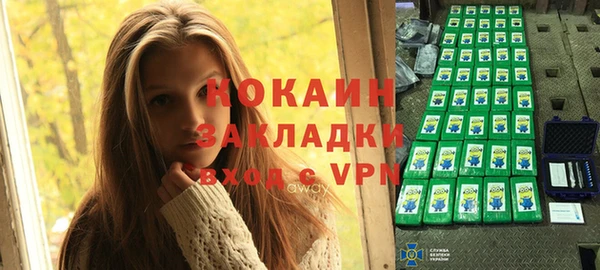 бутират Белокуриха