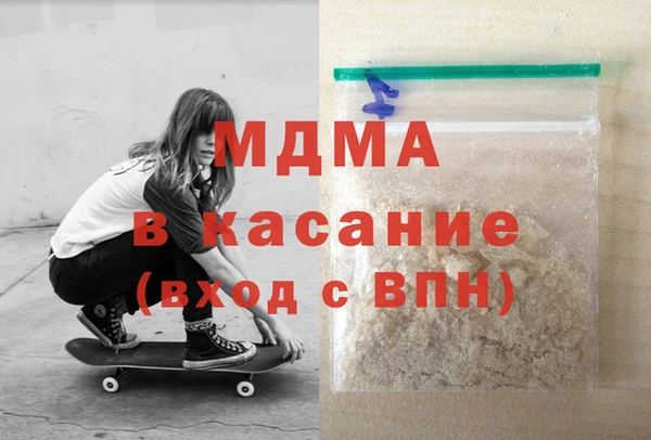 гашик Богданович