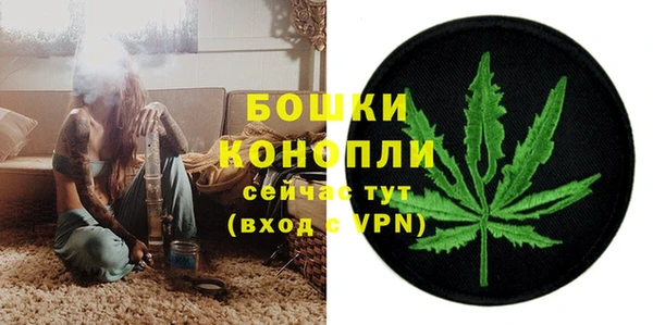 каннабис Богородицк
