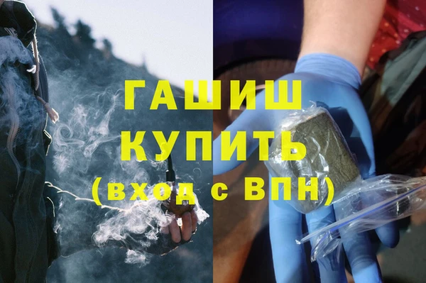 spice Богородск