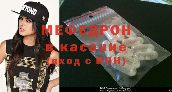 каннабис Богородицк