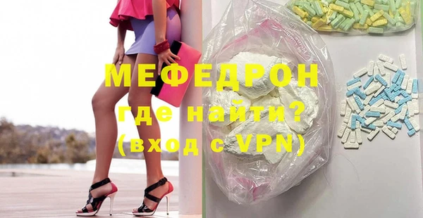 spice Богородск