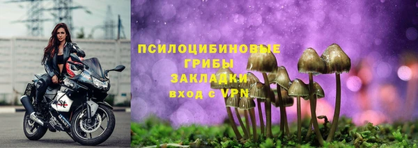 COCAINE Ступино