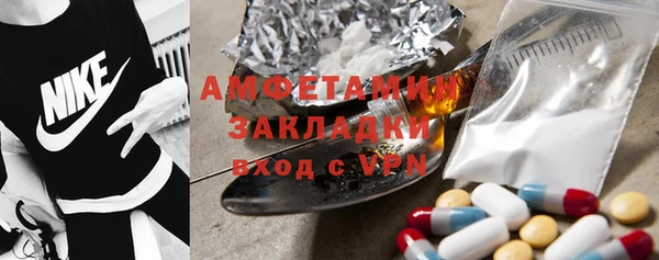 spice Богородск