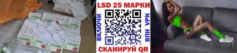 Лсд 25 экстази кислота  Кстово 