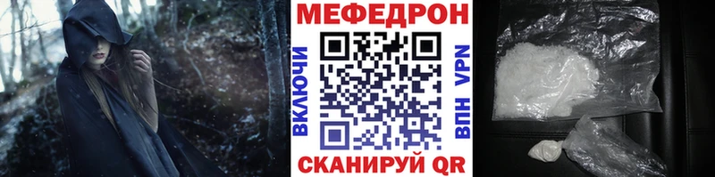 Меф 4 MMC  цена   mega ТОР  Кстово 