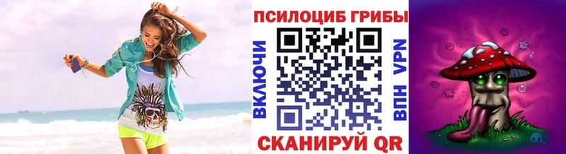 Галлюциногенные грибы ЛСД  Кстово 