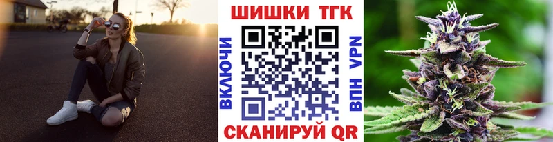 МАРИХУАНА план  Кстово 